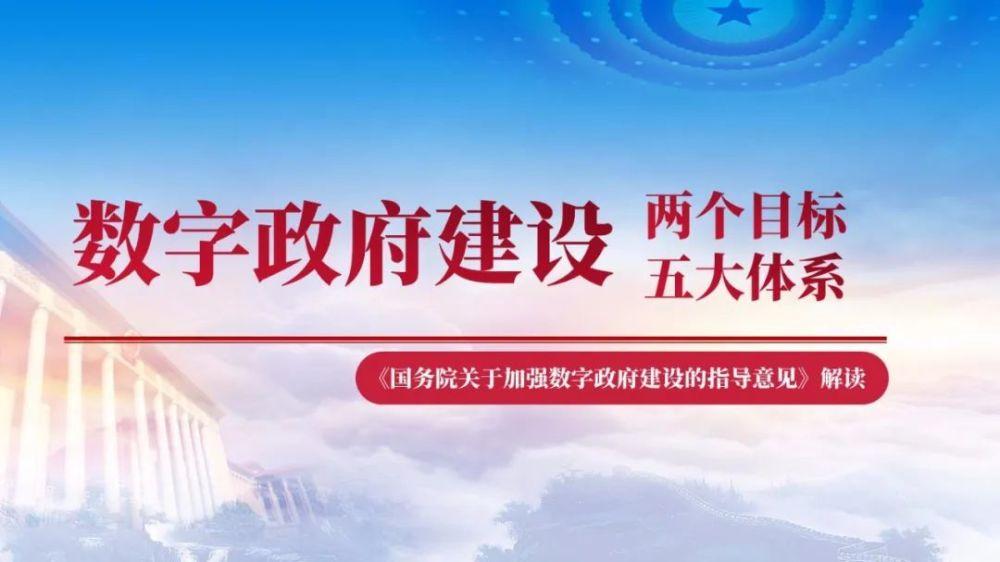  我國數...